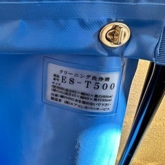 【中古】蔵王産業 スーパースチームリンサー　おまけありの画像