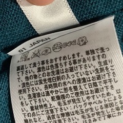 ユニクロ グリーン カーディガン Sサイズの画像