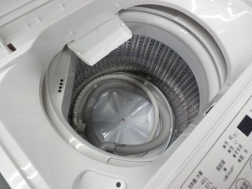 洗濯機 5.0kg 2021年製 ヤマダセレクト YWM-T50H1 ホワイト ヤマダ電機 5kg 札幌 西野店