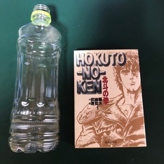 北斗の拳　全巻の画像