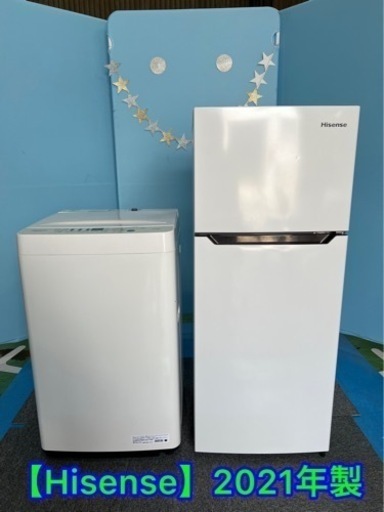 ①★⭐︎家電セット・ハイセンス・2021年製・冷蔵庫・洗濯機・一人暮らしセット⭐︎★