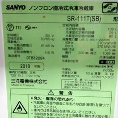 ０円２ドア冷蔵庫23日取りに来られる方の画像
