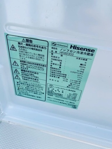 ✨2020年製✨ 1739番 Hisense✨冷凍冷蔵庫✨HR-B2302‼️