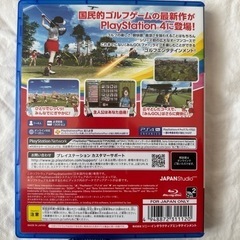 PS4 NewみんなのGOLFの画像
