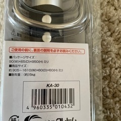 商談中)車内インテリアバー⭐︎未使用の画像
