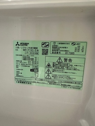 家庭用冷蔵冷凍庫、熊谷市内、最寄りバス停：さくら町通り
