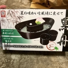 流しそうめん器　4/19まで