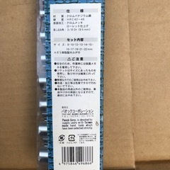 ソケットセット3／8D r 11pcsの画像