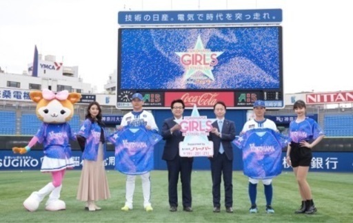 5月20日（土）内野指定席SS DeNA対ヤクルト