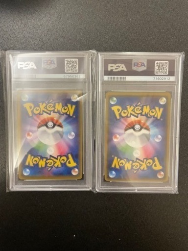 ポケモンカード　見返り美人ピカチュウ　psa9 　ライチュウ＆アローラライチュウGX HR PSA10