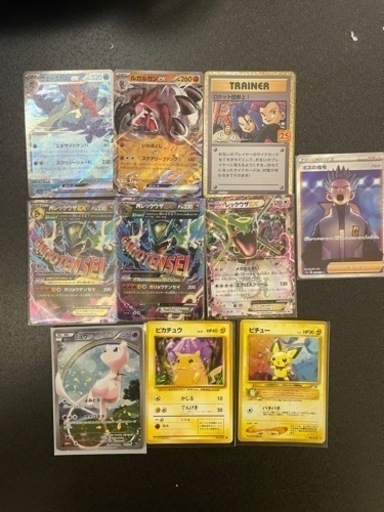 ポケモンカード