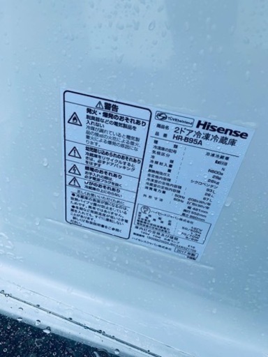 ✨2017年製✨ 1747番 Hisense✨冷凍冷蔵庫✨HR-B95A‼️
