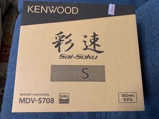 カーナビ　KENWOOD 彩速　MDV-S708 中古