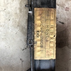 シビックシートレールの画像