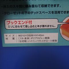 DVD・雑誌・コミック・ビデオケースの画像