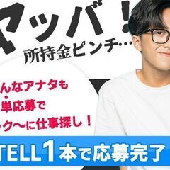 ◇簡単作業◇今週中に退寮なのに荷物が沢山・・・。携帯も止まりそう...