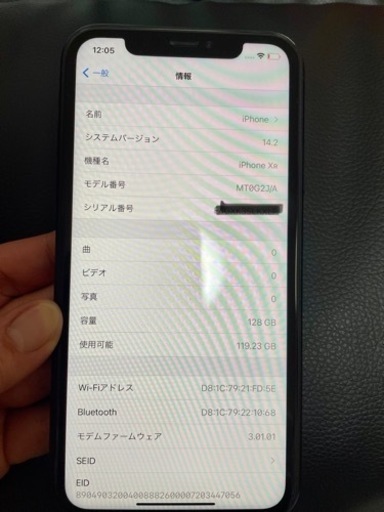 iPhone XR 128G ブラック