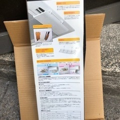 エアコンの風よけの画像