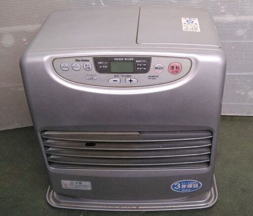 石油ファンヒーターダイニチ 大容量 9.0Lタンク5000円2010年