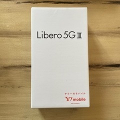 ZTE Libero 5G III A202ZT ホワイト