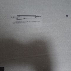 東芝ズボンプレッサーの画像