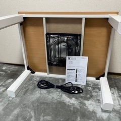 山善　カジュアルこたつの画像