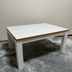 山善　カジュアルこたつ
