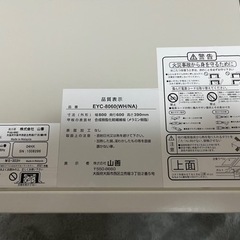 山善　カジュアルこたつの画像