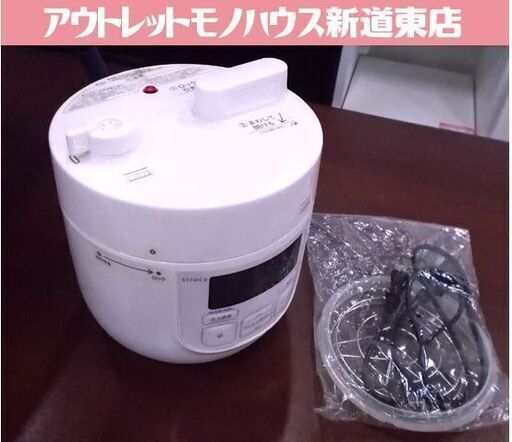 シロカ 電気圧力鍋 SP-D121 2020年製 siroca 家庭用 家電 炊飯器 札幌市東区 新道東店