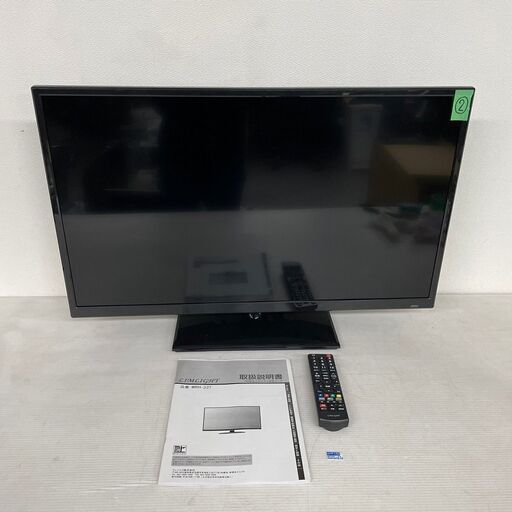 【LIMLIGHT】 リムライト 液晶テレビ 32V型地上デジタル液晶テレビ 32型 WRH-32T 2017年製 ②