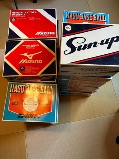 硬式用野球ボール