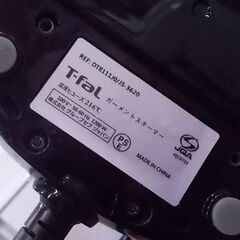 衣類スチーマー ティファール ガーメントスチーマー DT8111JO アクセススチーム ブラック 札幌市東区 新道東店の画像