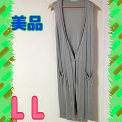 未使用品　ジレ　　グレー