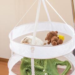 衣類干しネット 3COINS 平干し洗濯ネット2段 スリコ