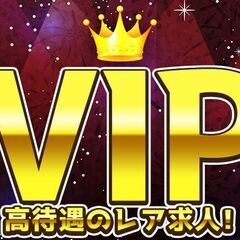 【未来はあなた次第】やる？やらない？京栄センターで見つけよう！A...
