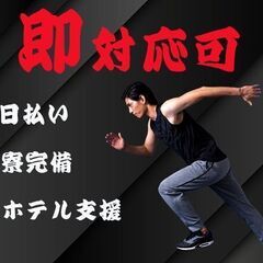 【未来はあなた次第】やる？やらない？京栄センターで見つけよう！A...