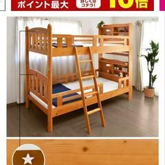 2段ベッド