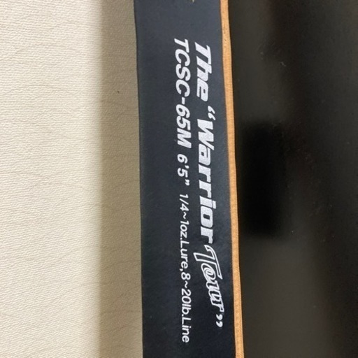 【新品未使用】エバーグリーン タクティクス ウォーリアーツアー