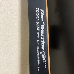【新品未使用】エバーグリーン タクティクス ウォーリアーツアーの画像