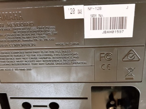 ヤマハ YAMAHA 電子キーボード NP-12B ピアッジェロ ブラック L-2C鍵盤スタンド付き！ 受け渡し予定者決定！