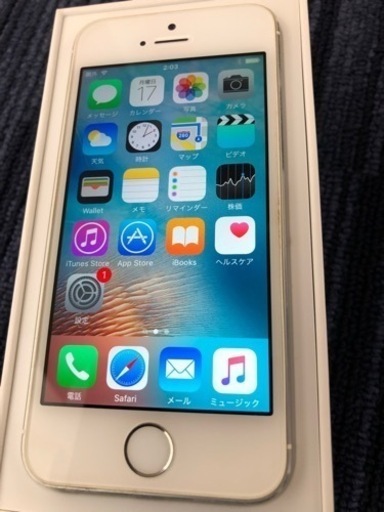 【中古品DEMO機 ①】値下げしました　　iPhone5s Silver 16GB  Softbank