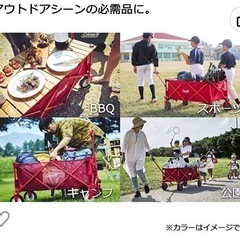 【新品未使用品】Colemanワゴンの画像