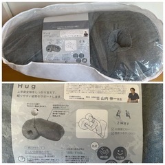 パワーナップピロー　(お昼寝枕)  新品