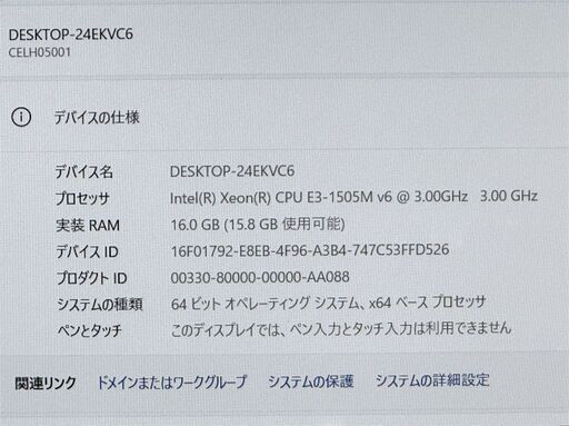 送料無料 保証付 日本製 新品SSD 15.6型 ゲーミング ノートパソコン 富士通 H770 中古良品 Xeon 16GB 無線 Quadro M2200M Windows11 Office