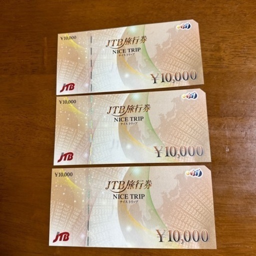 JTB  ナイストリップ　旅行券　3万円