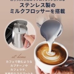 デロンギ(DeLongi) エスプレッソマシン/ミルクウォーマーの画像