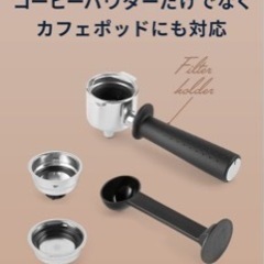 デロンギ(DeLongi) エスプレッソマシン/ミルクウォーマーの画像