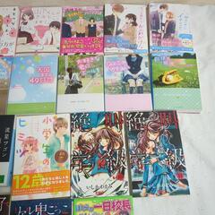 文庫本　小説　マンガ　ケータイ小説文庫　女子中学生　本　読書の画像