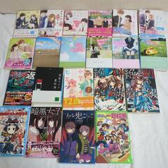 文庫本　小説　マンガ　ケータイ小説文庫　女子中学生　本　読書