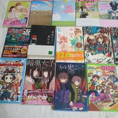 文庫本　小説　マンガ　ケータイ小説文庫　女子中学生　本　読書の画像
